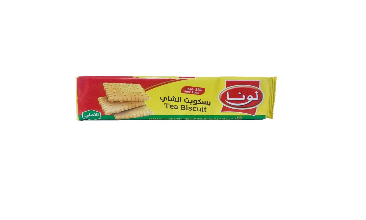 منتجاتنا
